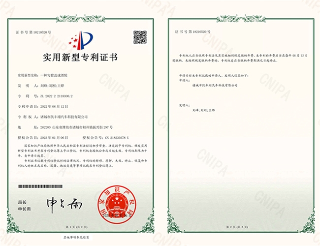 勾臂总成滑轮